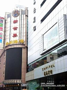 Shanghai Quentin 010
